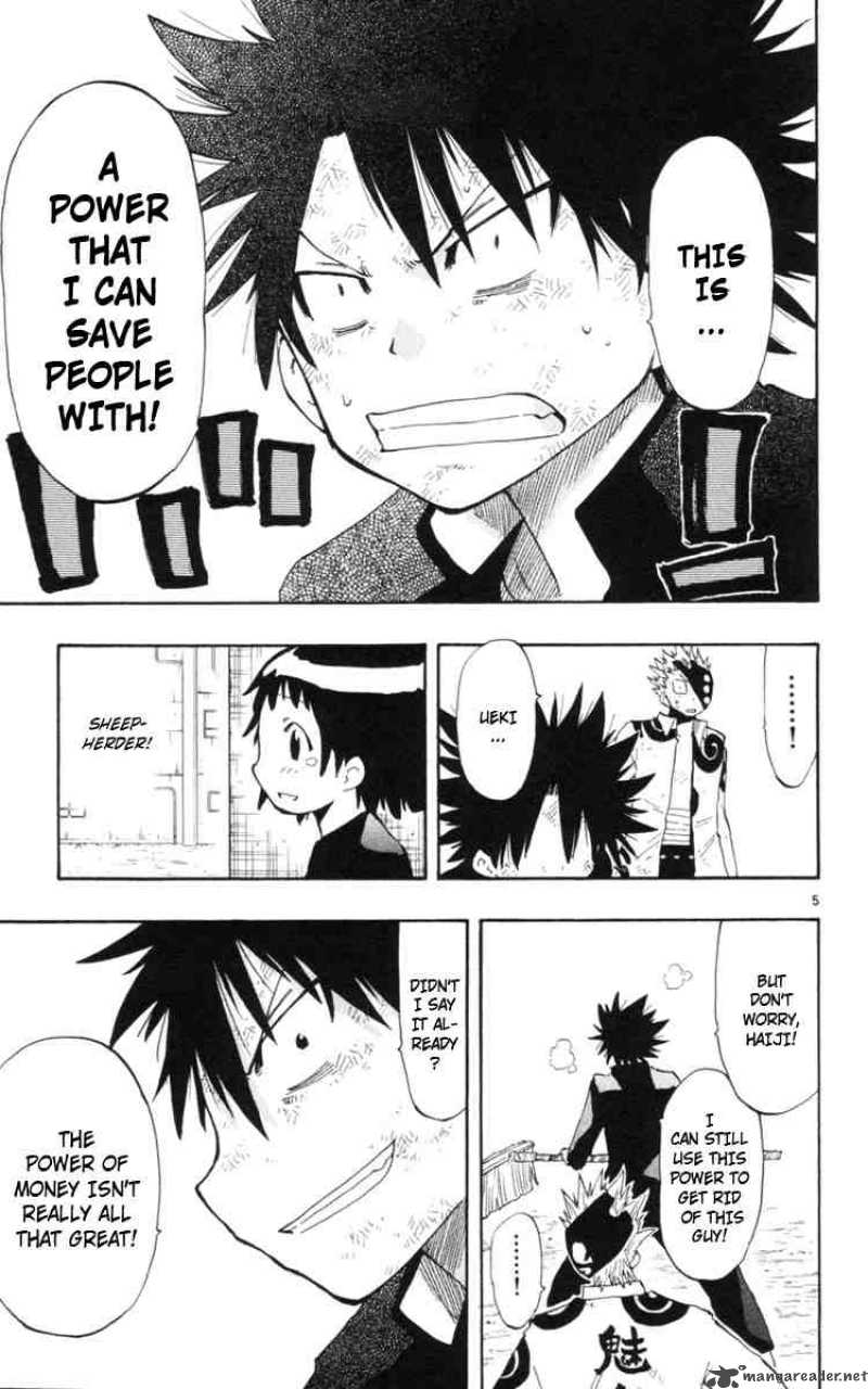 Law Of Ueki Plus 11 5