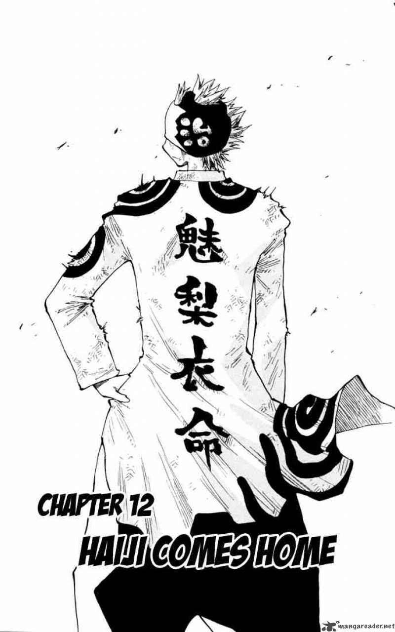 Law Of Ueki Plus 12 1