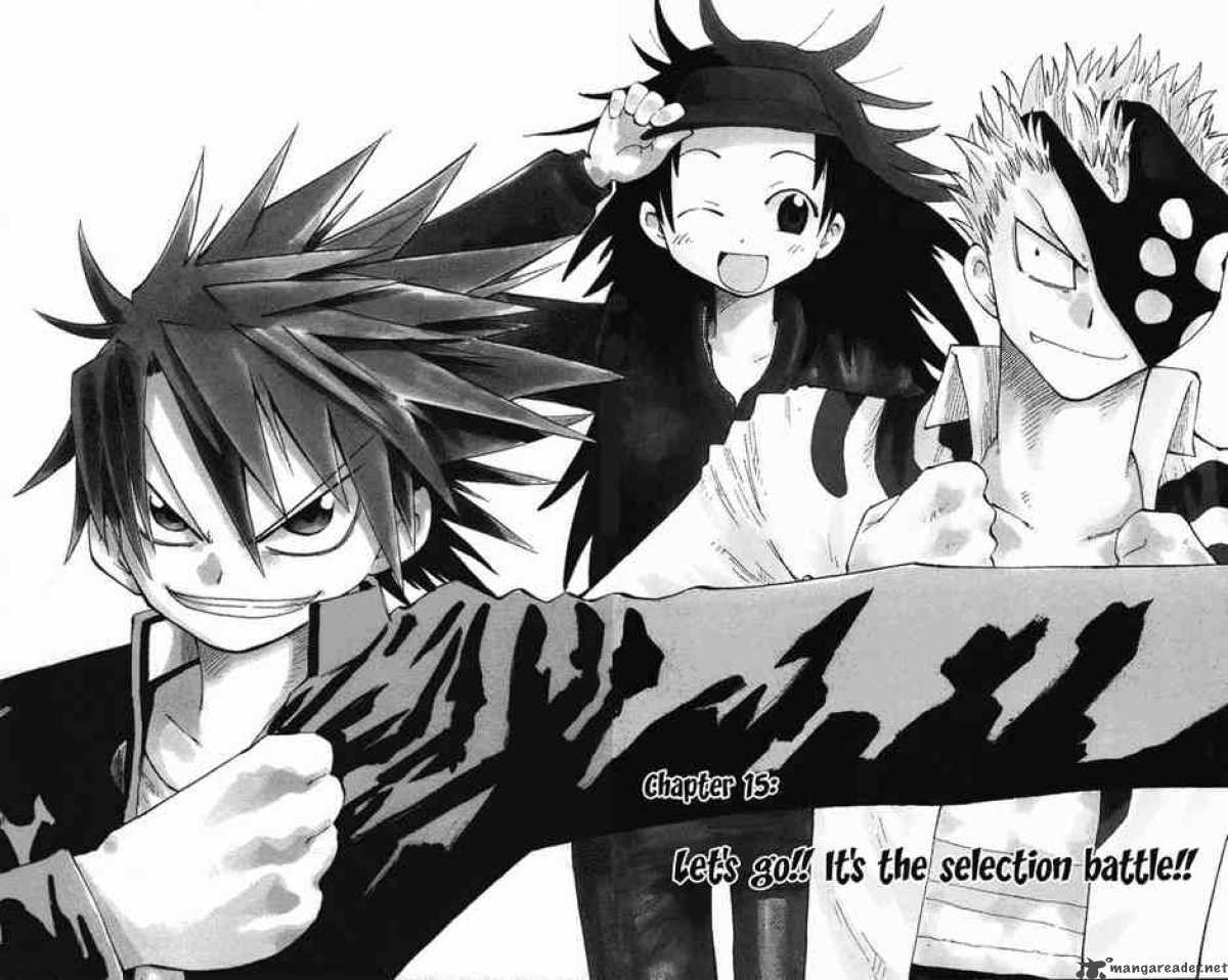 Law Of Ueki Plus 15 2