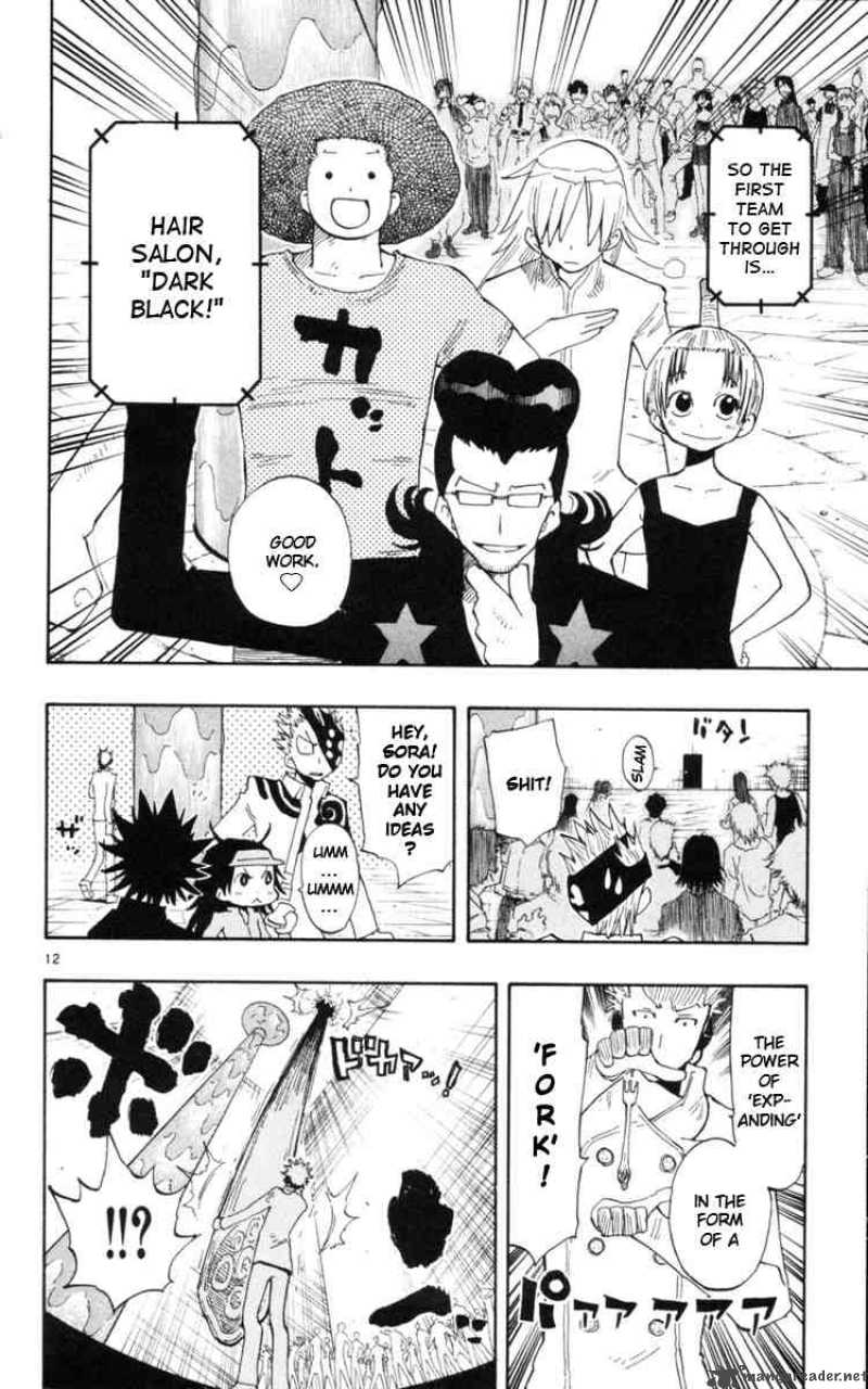 Law Of Ueki Plus 16 12