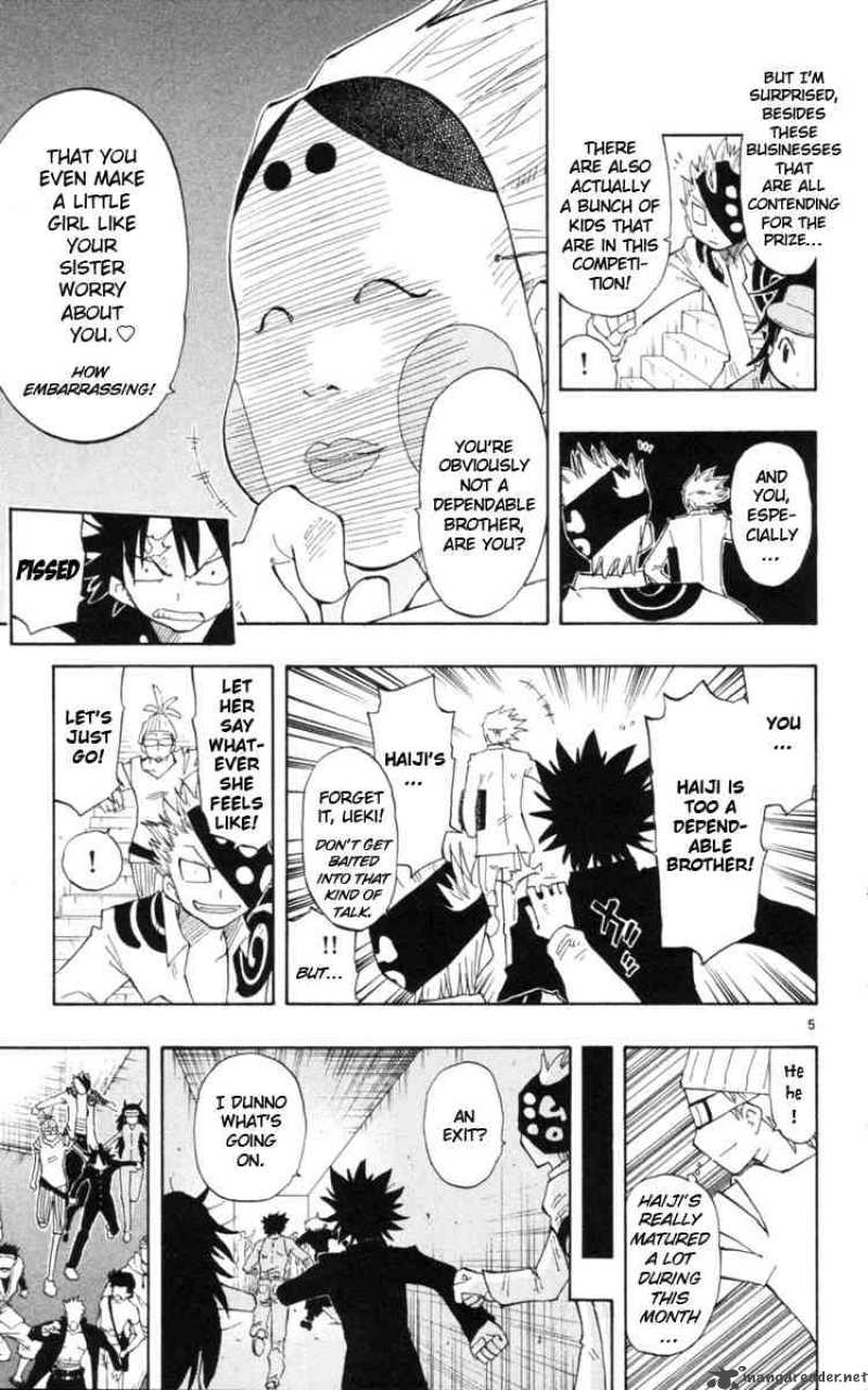 Law Of Ueki Plus 16 5