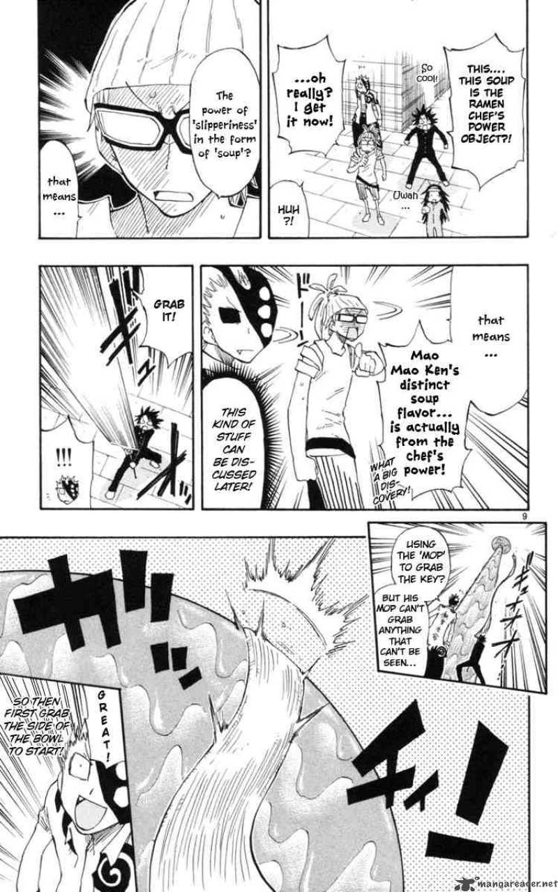 Law Of Ueki Plus 16 9