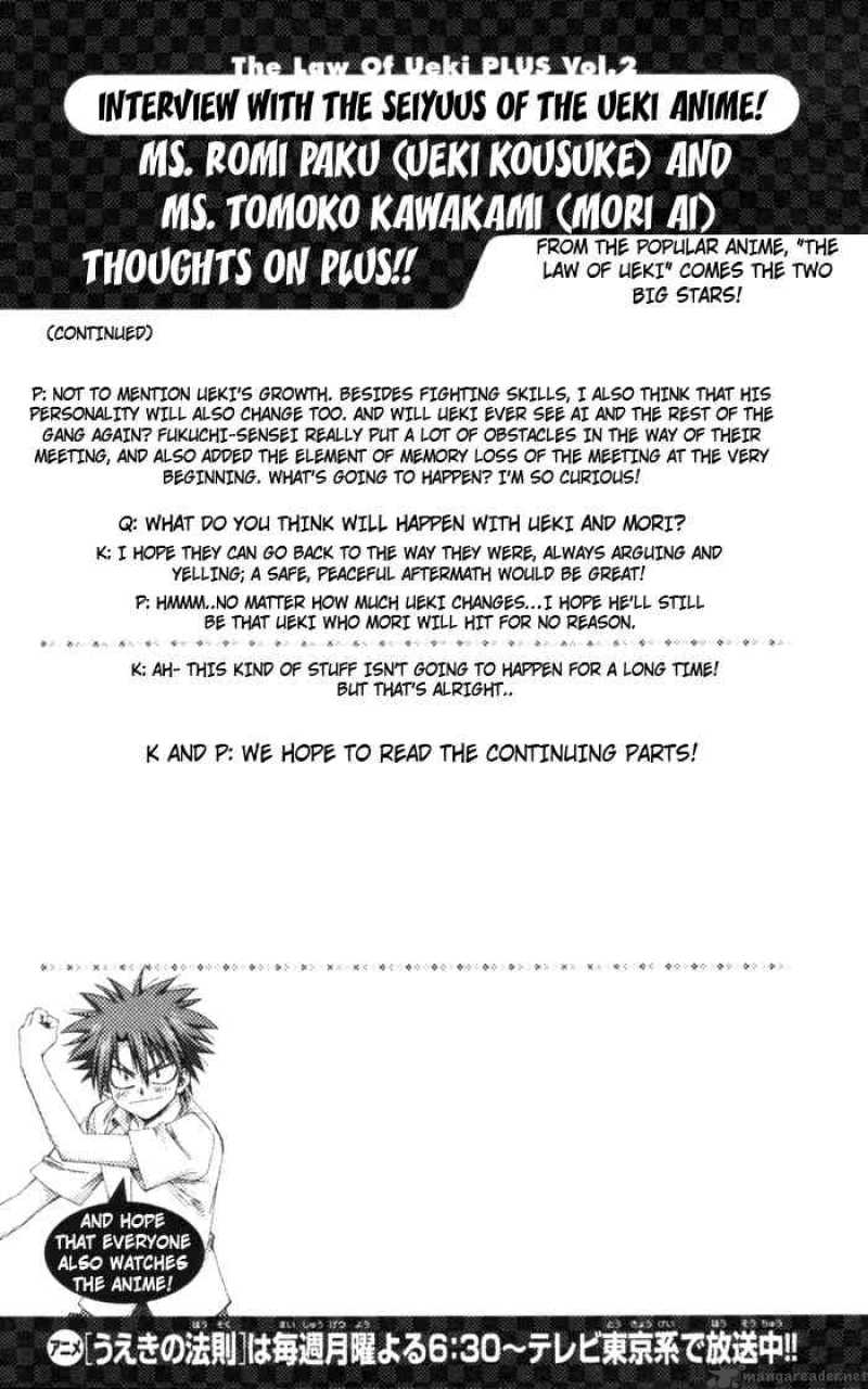 Law Of Ueki Plus 17 20