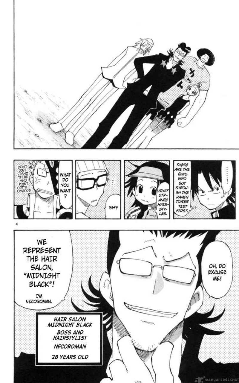 Law Of Ueki Plus 17 4