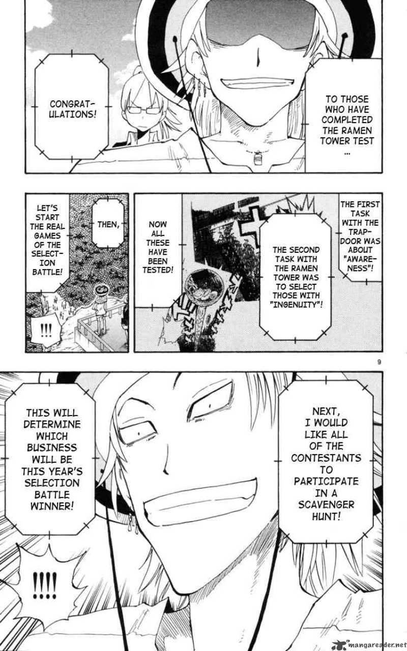 Law Of Ueki Plus 17 9