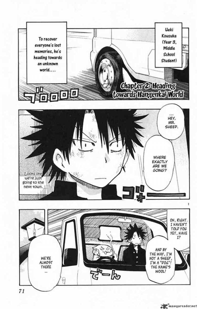 Law Of Ueki Plus 2 1