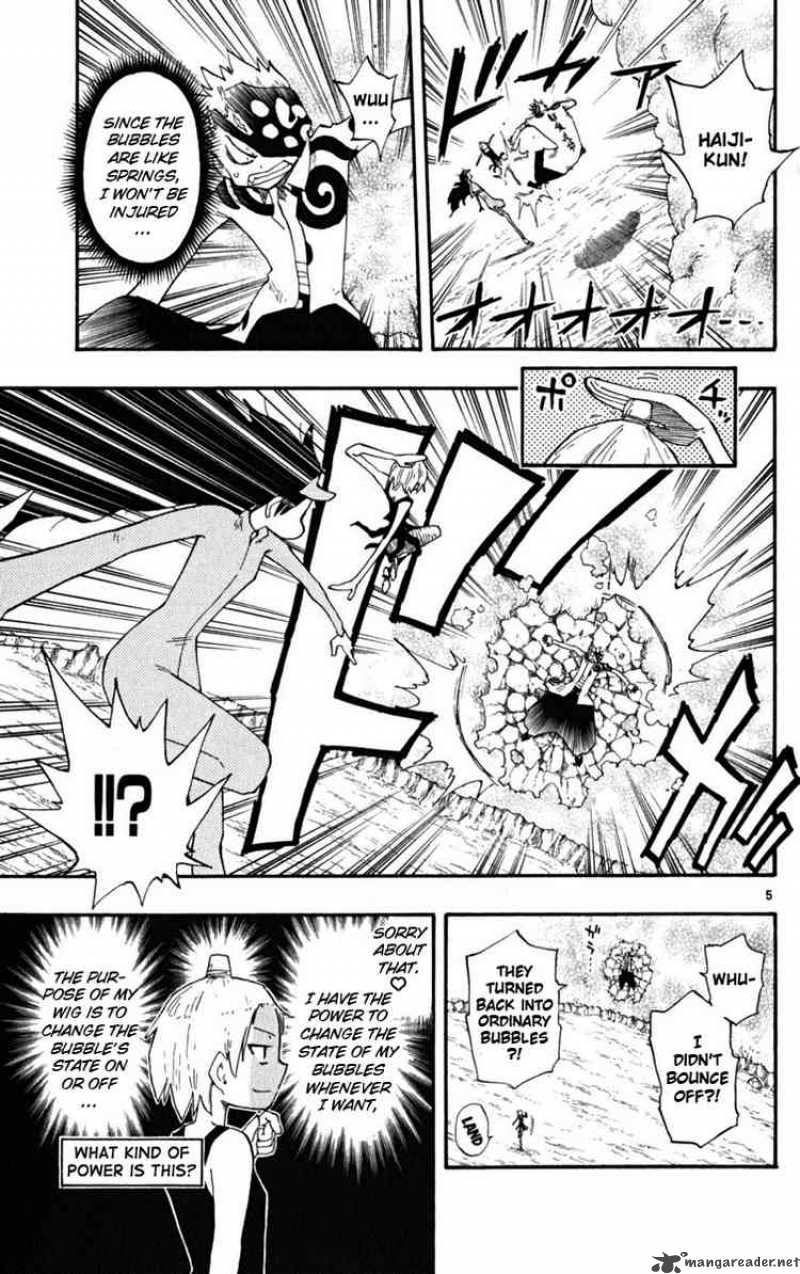 Law Of Ueki Plus 24 5