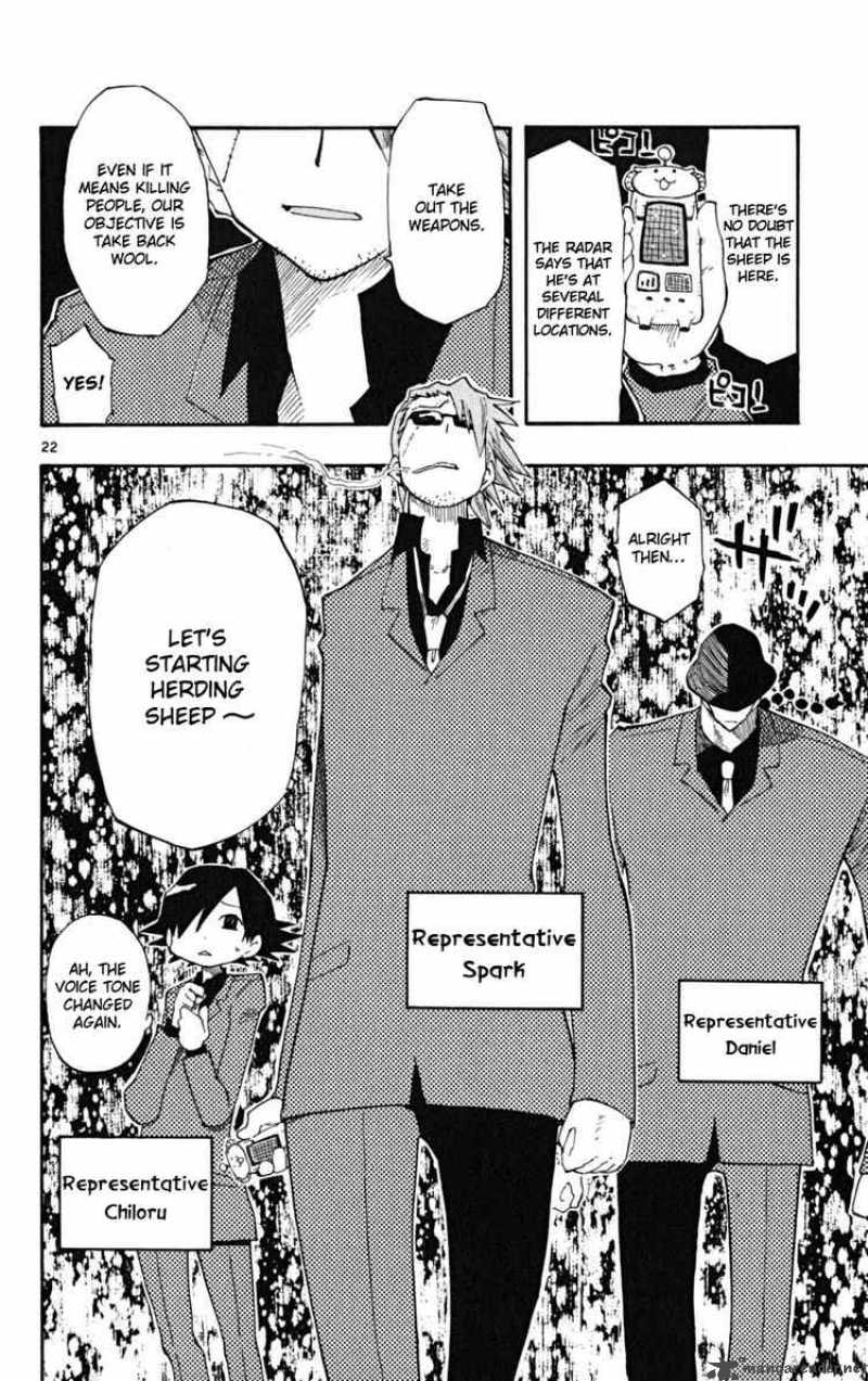 Law Of Ueki Plus 25 21