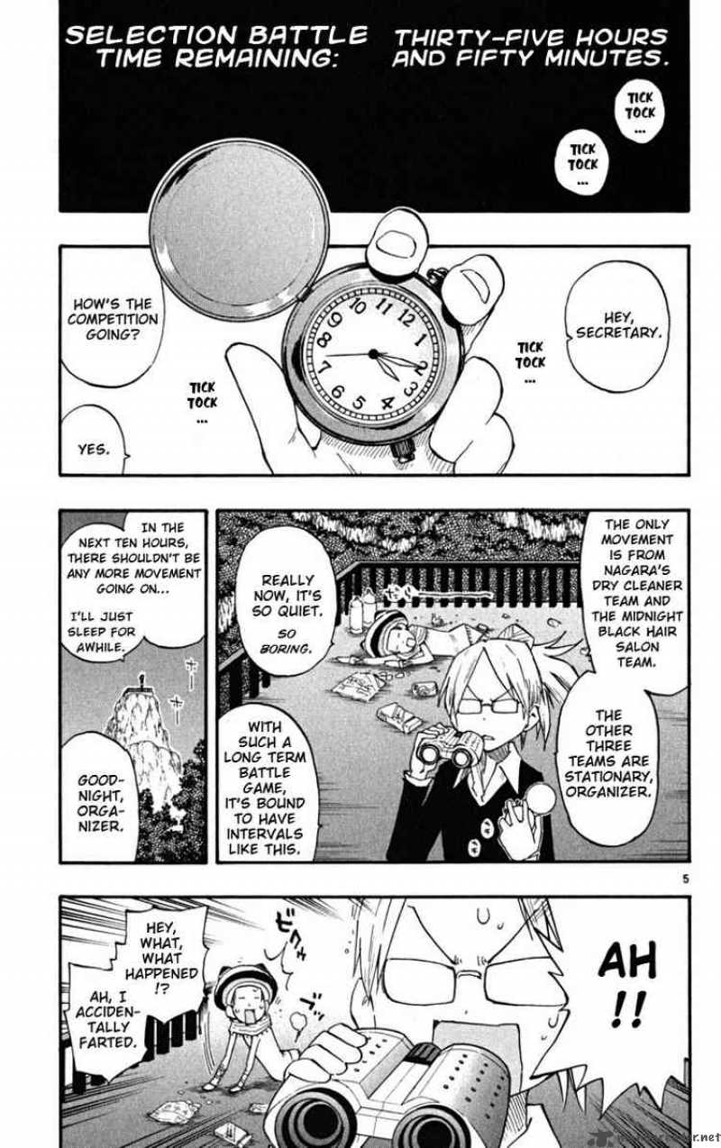 Law Of Ueki Plus 26 5
