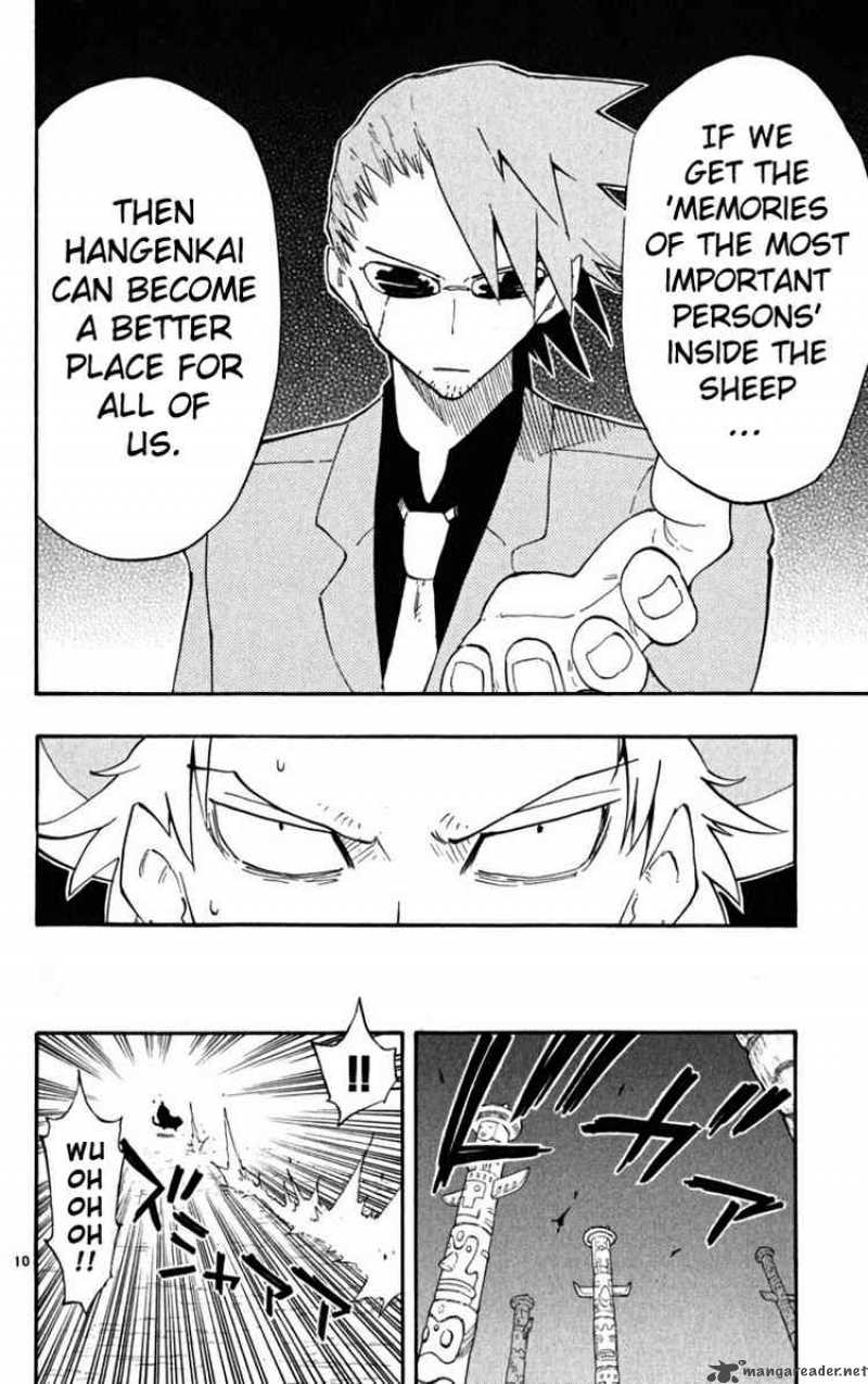 Law Of Ueki Plus 28 10