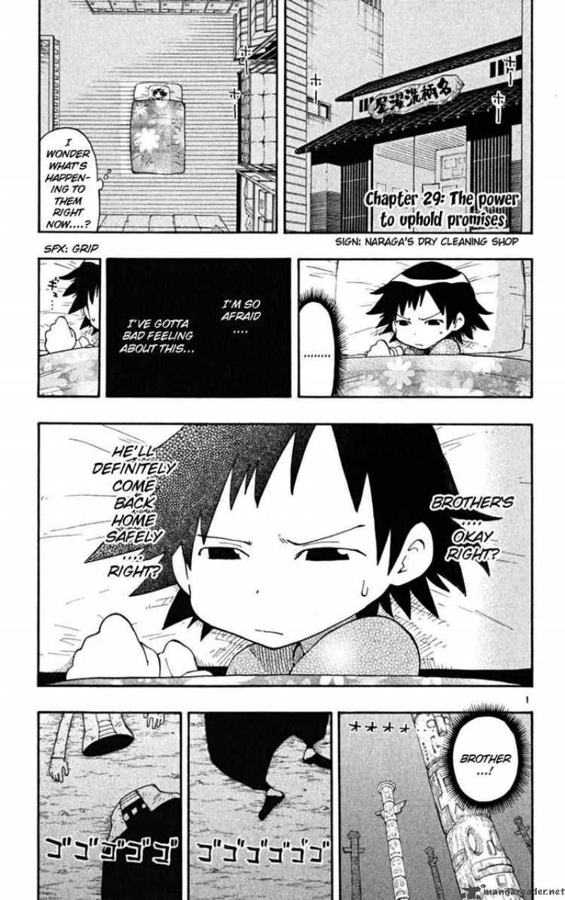 Law Of Ueki Plus 29 1
