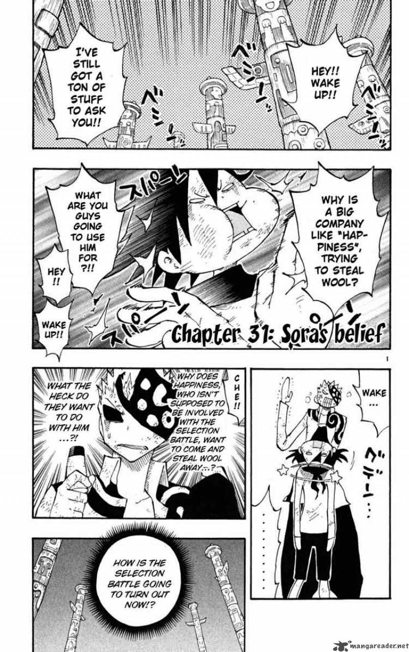 Law Of Ueki Plus 31 1