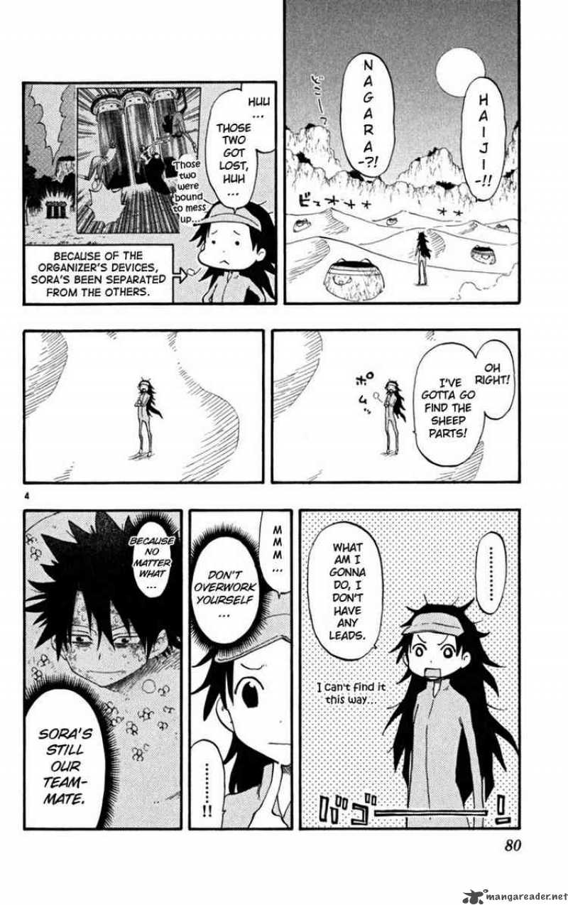 Law Of Ueki Plus 31 4