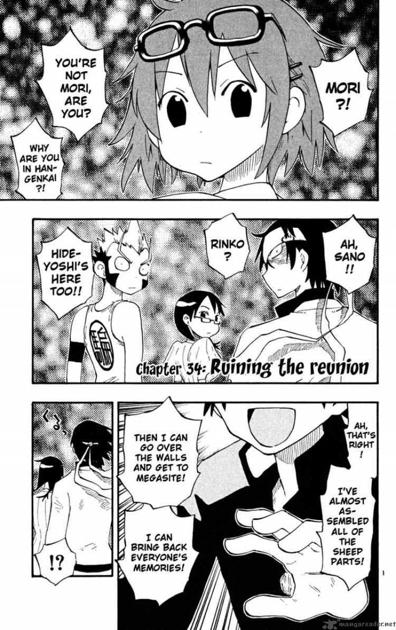 Law Of Ueki Plus 34 1