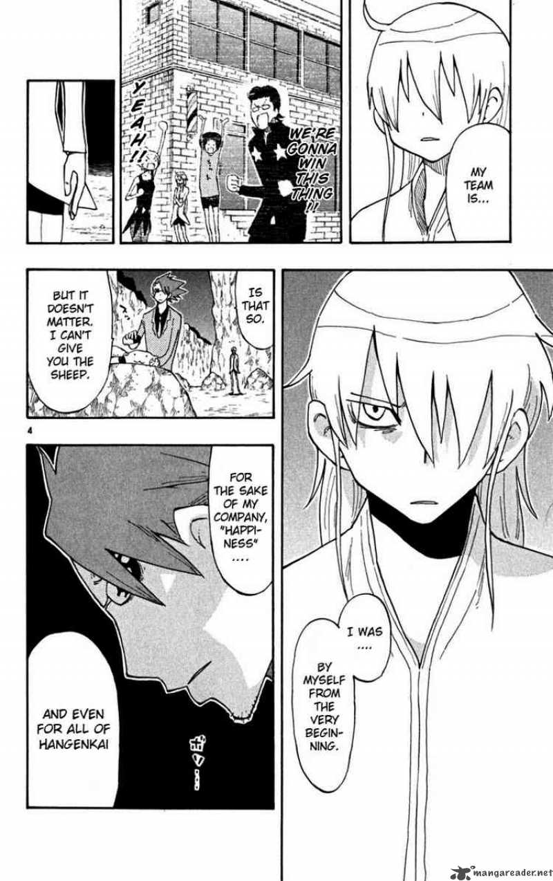 Law Of Ueki Plus 36 4