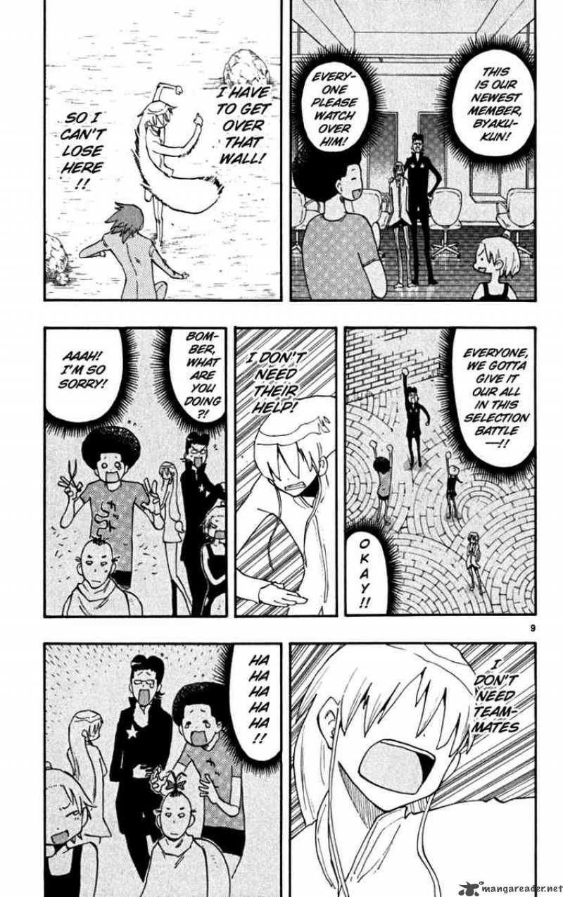 Law Of Ueki Plus 36 9