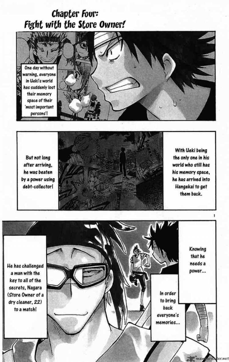 Law Of Ueki Plus 4 1