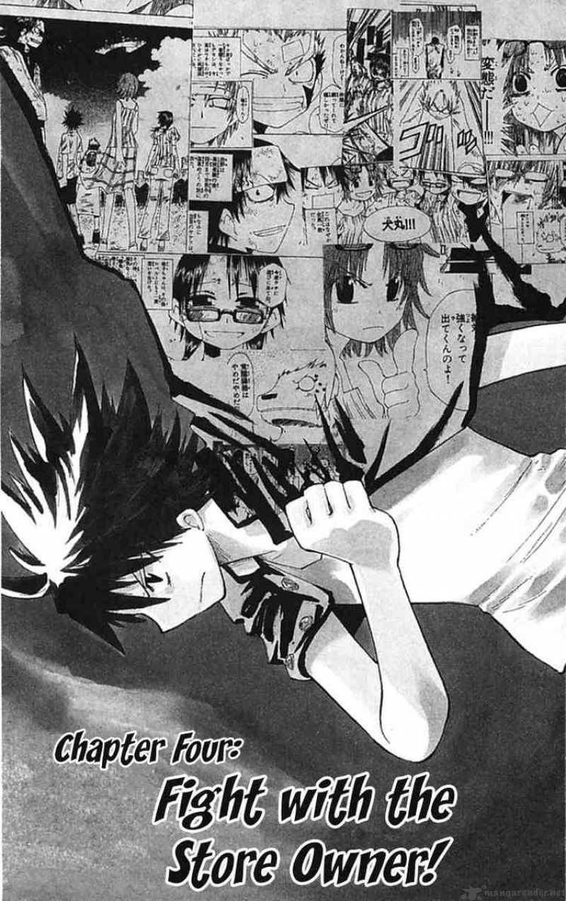 Law Of Ueki Plus 4 2