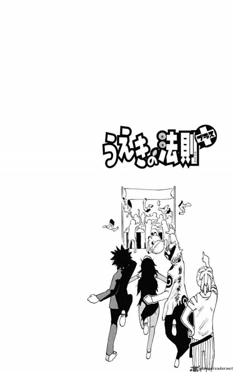 Law Of Ueki Plus 40 3