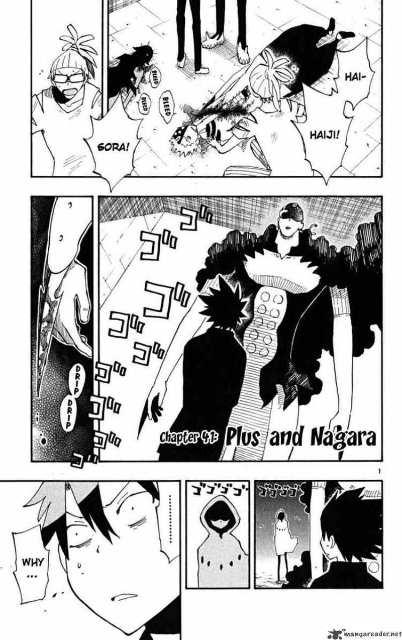 Law Of Ueki Plus 41 1