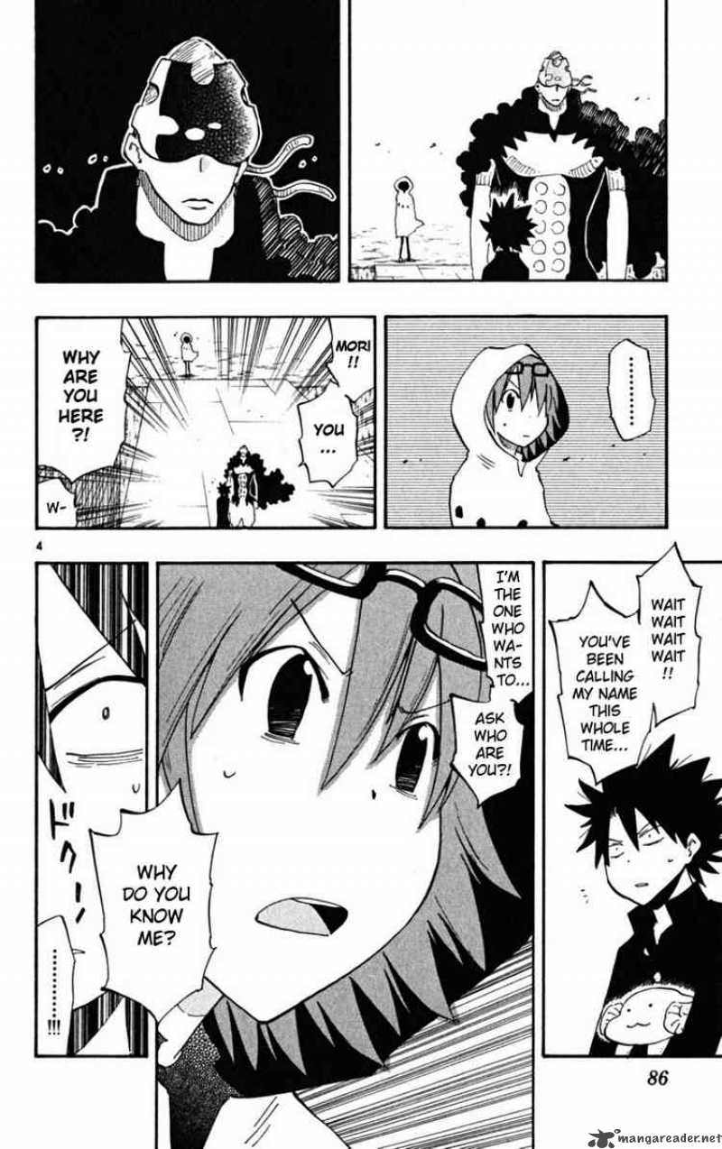Law Of Ueki Plus 41 4