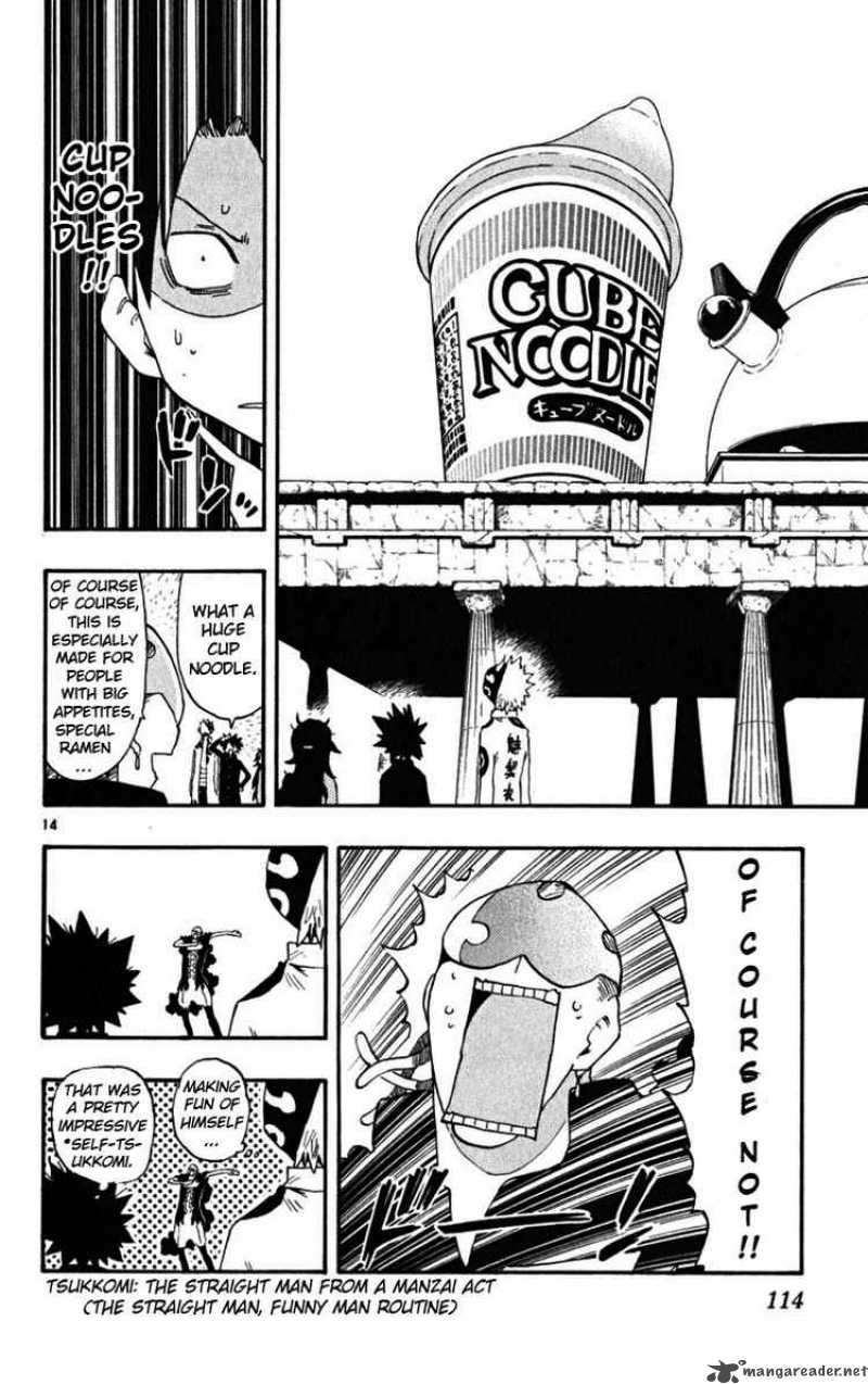 Law Of Ueki Plus 42 13
