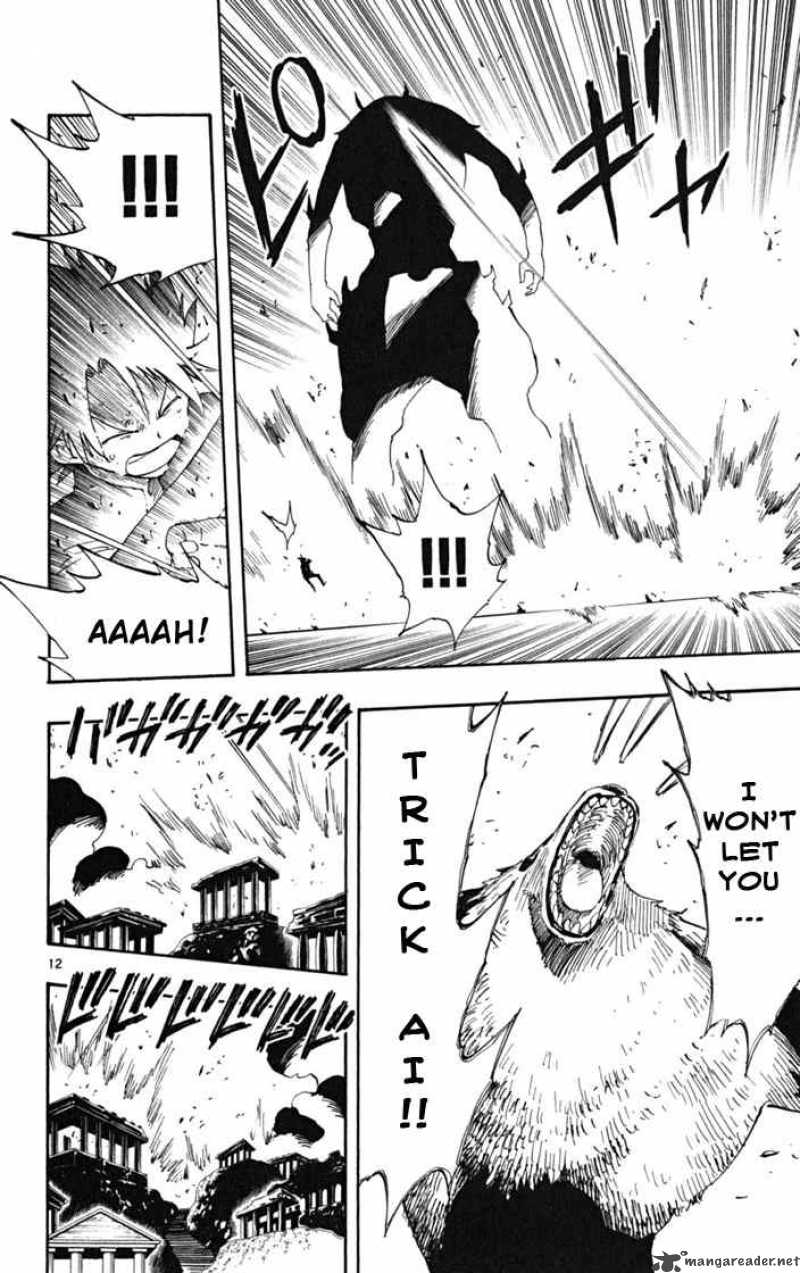 Law Of Ueki Plus 44 12