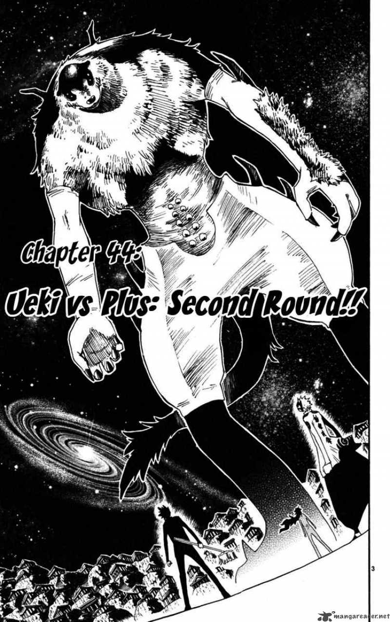 Law Of Ueki Plus 44 3