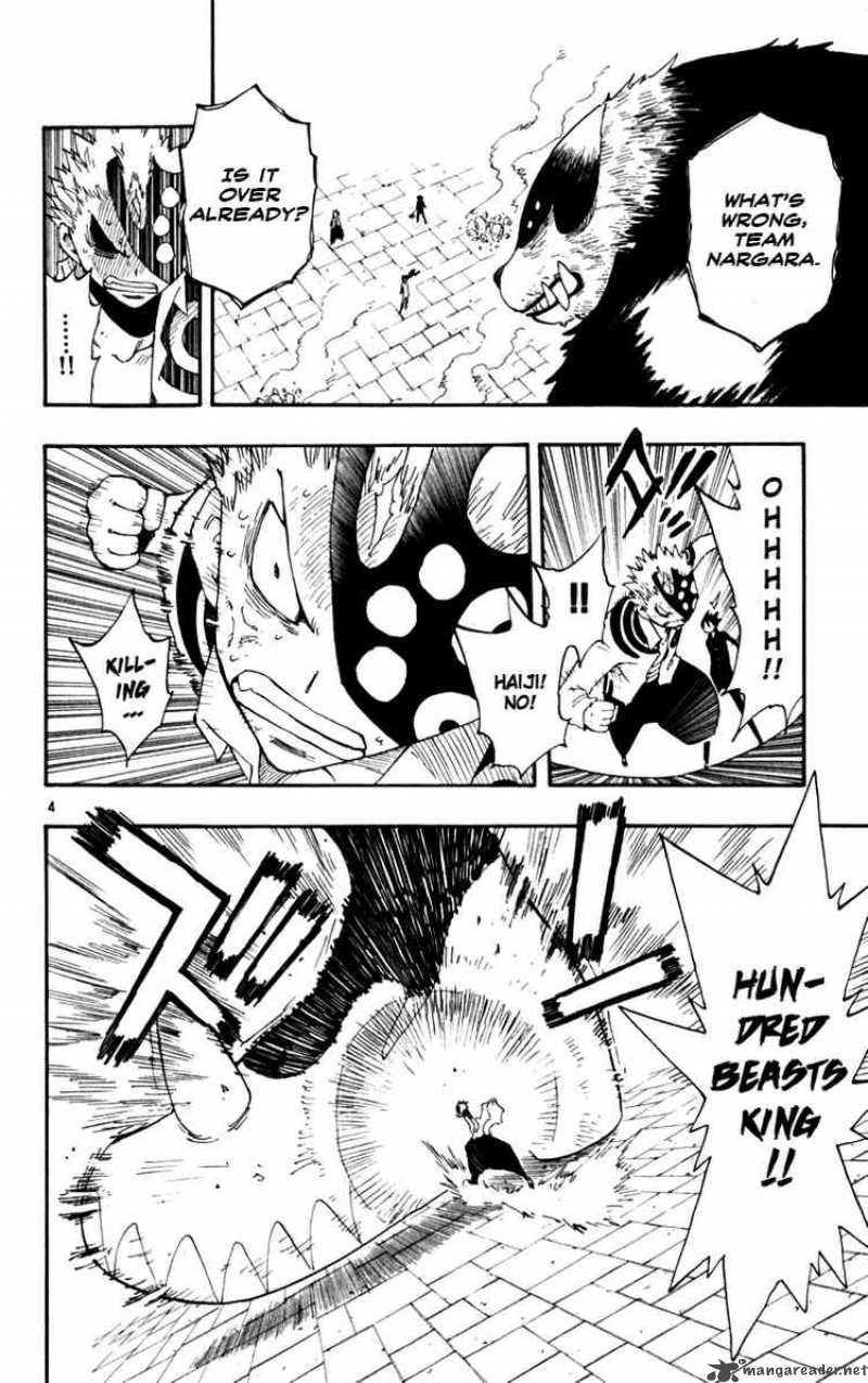 Law Of Ueki Plus 44 4