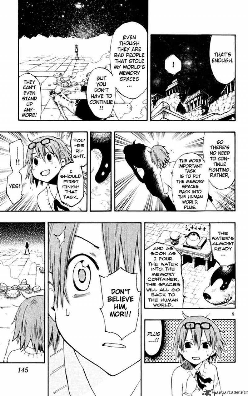 Law Of Ueki Plus 44 9
