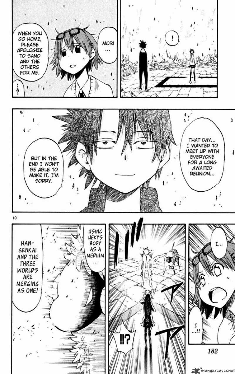 Law Of Ueki Plus 46 10