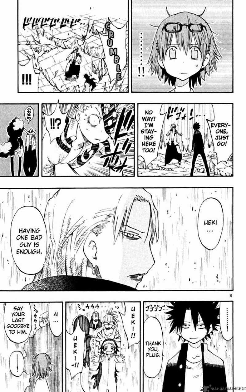 Law Of Ueki Plus 46 9