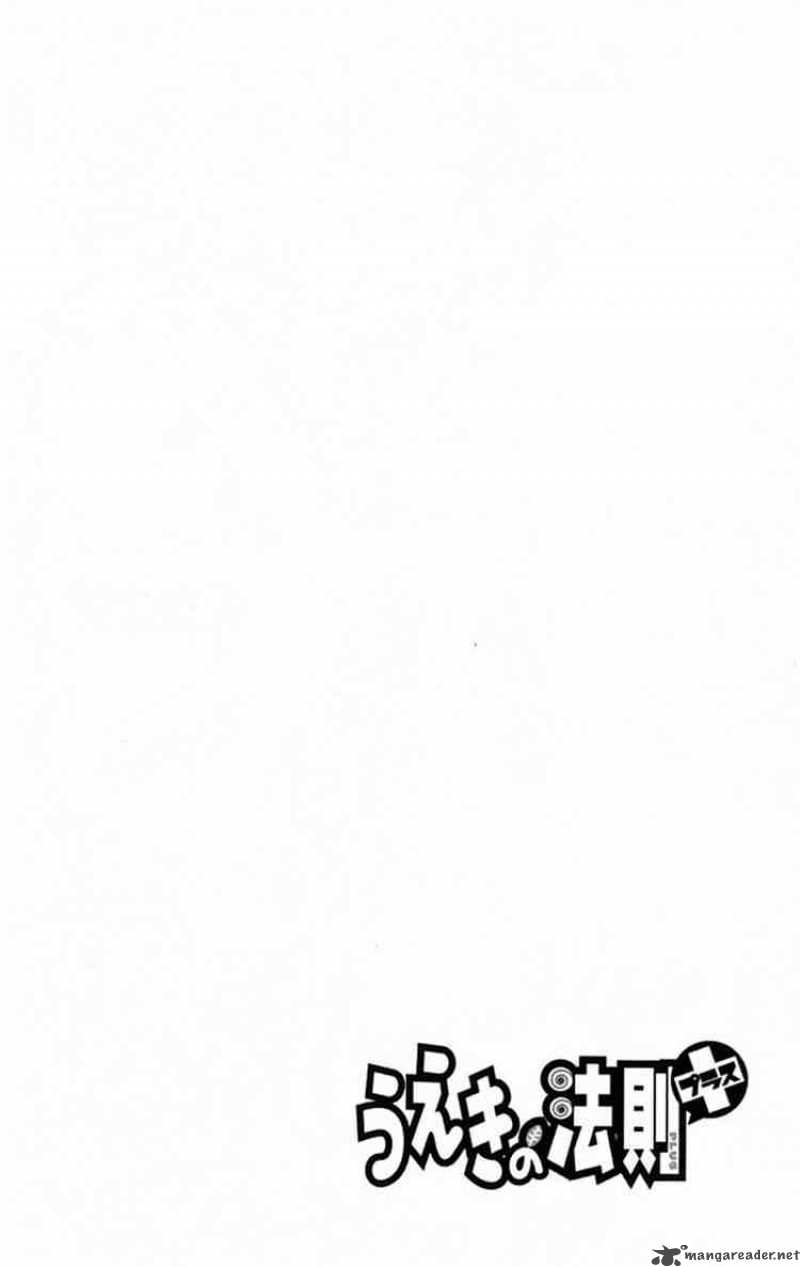 Law Of Ueki Plus 6 2