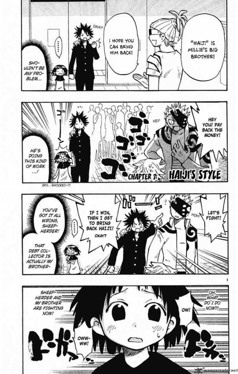 Law Of Ueki Plus 7 1