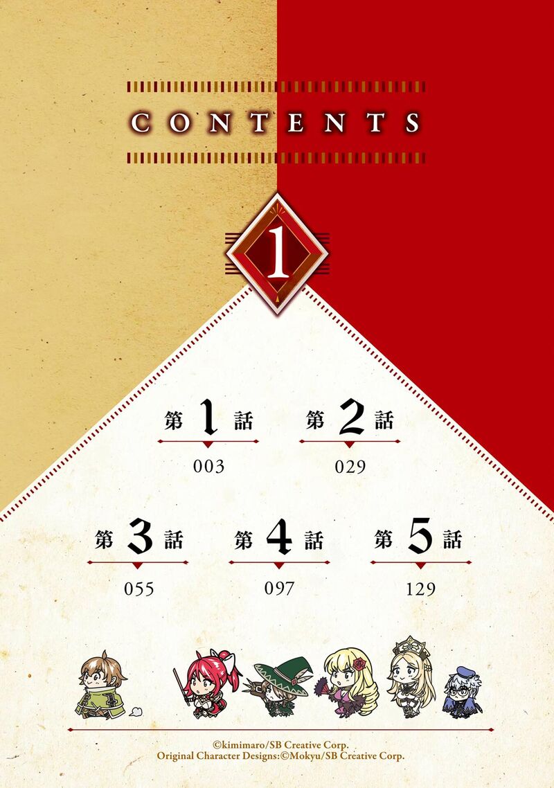 Le De Munou To Iware Tsuzuketa Ore Desu Ga Sekaiteki Ni Wa Chou Yuunou Datta You Desu 1 3