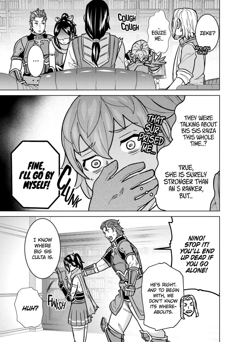 Le De Munou To Iware Tsuzuketa Ore Desu Ga Sekaiteki Ni Wa Chou Yuunou Datta You Desu 10 9