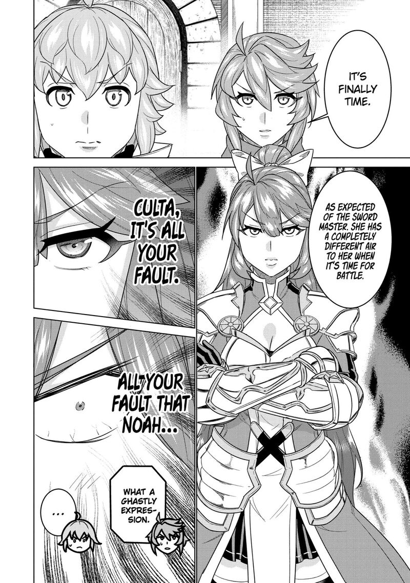 Le De Munou To Iware Tsuzuketa Ore Desu Ga Sekaiteki Ni Wa Chou Yuunou Datta You Desu 16 12