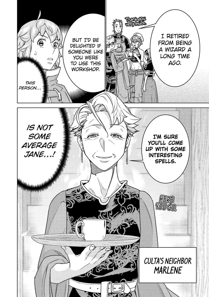 Le De Munou To Iware Tsuzuketa Ore Desu Ga Sekaiteki Ni Wa Chou Yuunou Datta You Desu 27 22