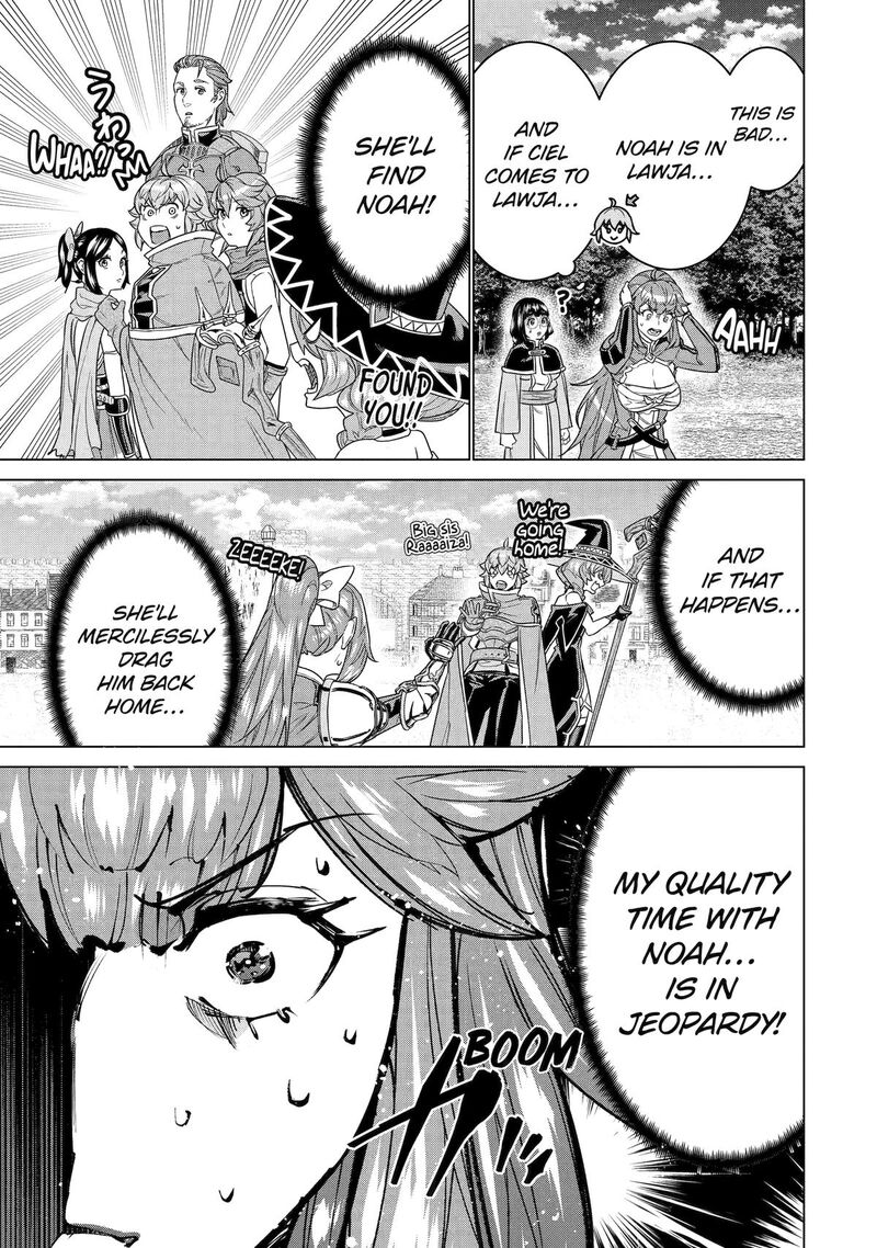 Le De Munou To Iware Tsuzuketa Ore Desu Ga Sekaiteki Ni Wa Chou Yuunou Datta You Desu 27 3