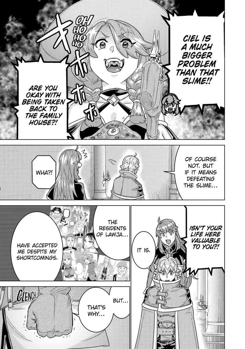 Le De Munou To Iware Tsuzuketa Ore Desu Ga Sekaiteki Ni Wa Chou Yuunou Datta You Desu 30 7