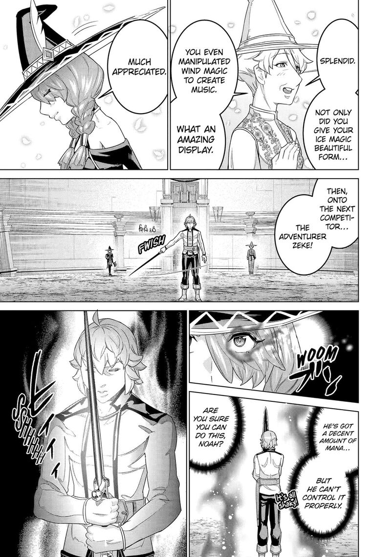 Le De Munou To Iware Tsuzuketa Ore Desu Ga Sekaiteki Ni Wa Chou Yuunou Datta You Desu 36 16