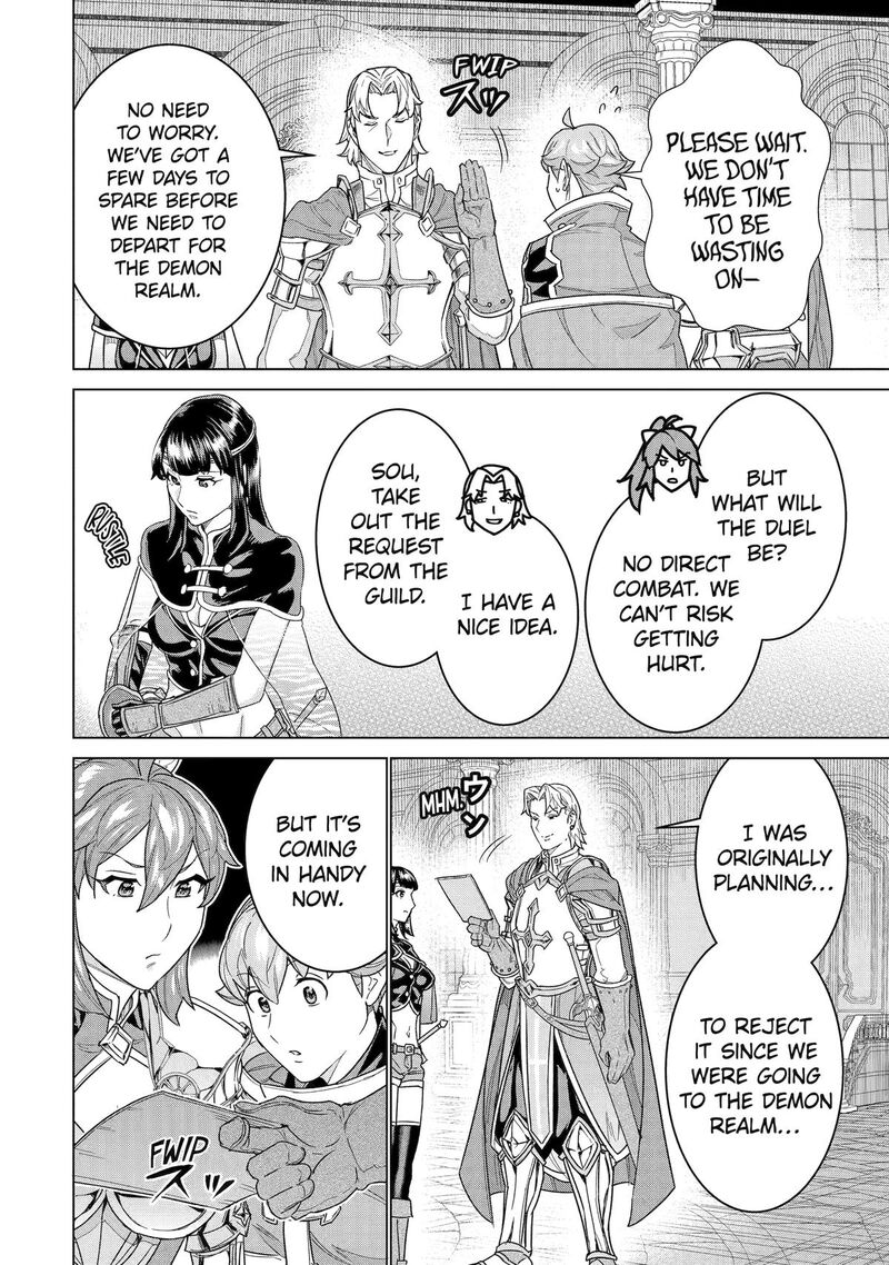 Le De Munou To Iware Tsuzuketa Ore Desu Ga Sekaiteki Ni Wa Chou Yuunou Datta You Desu 39 10