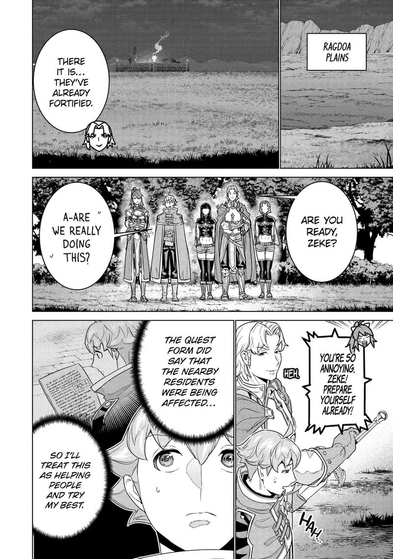 Le De Munou To Iware Tsuzuketa Ore Desu Ga Sekaiteki Ni Wa Chou Yuunou Datta You Desu 39 14