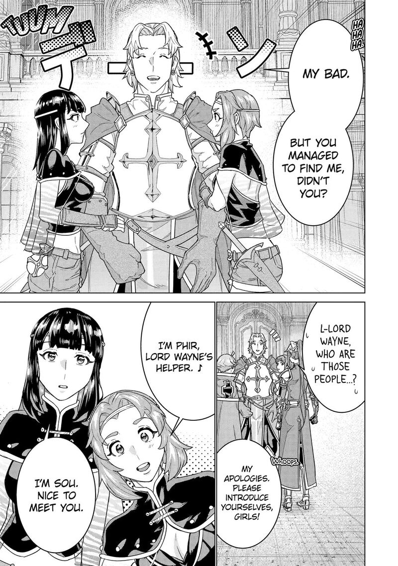 Le De Munou To Iware Tsuzuketa Ore Desu Ga Sekaiteki Ni Wa Chou Yuunou Datta You Desu 39 3