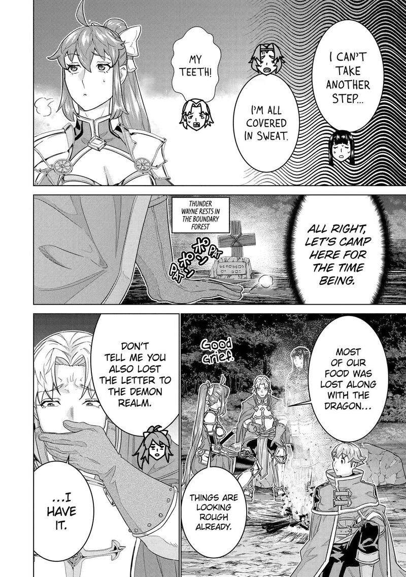 Le De Munou To Iware Tsuzuketa Ore Desu Ga Sekaiteki Ni Wa Chou Yuunou Datta You Desu 43 18