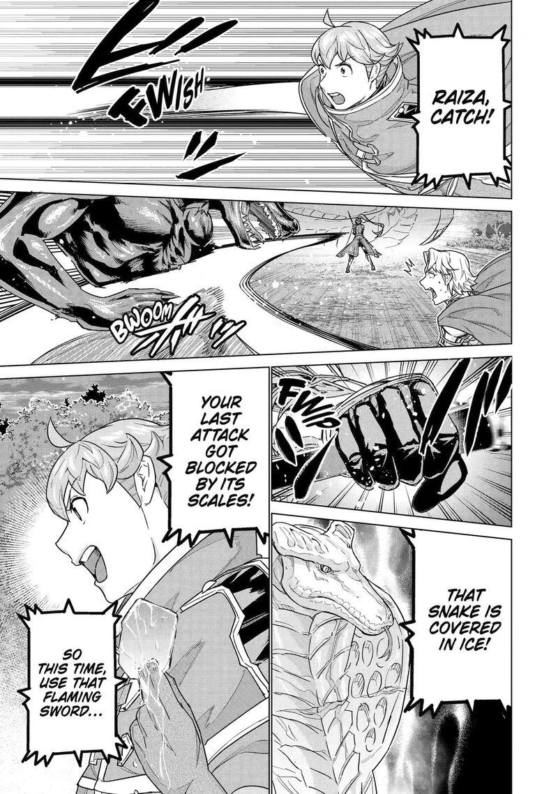 Le De Munou To Iware Tsuzuketa Ore Desu Ga Sekaiteki Ni Wa Chou Yuunou Datta You Desu 43 7