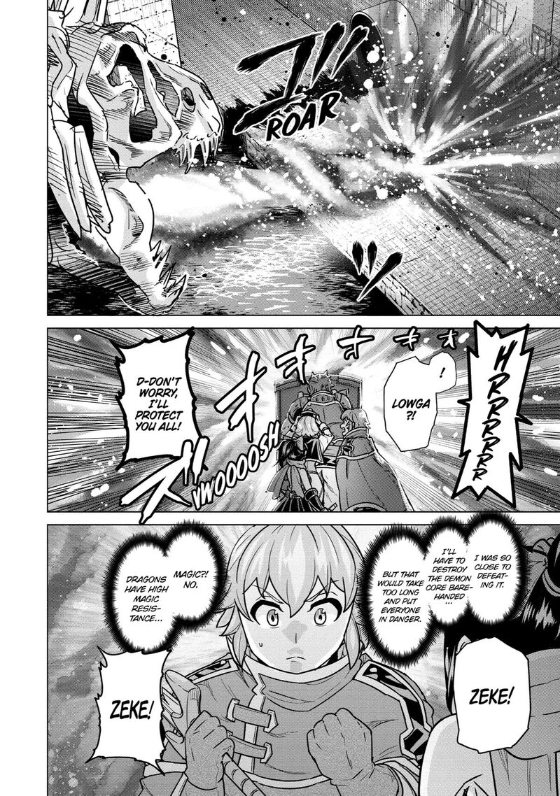 Le De Munou To Iware Tsuzuketa Ore Desu Ga Sekaiteki Ni Wa Chou Yuunou Datta You Desu 6 13