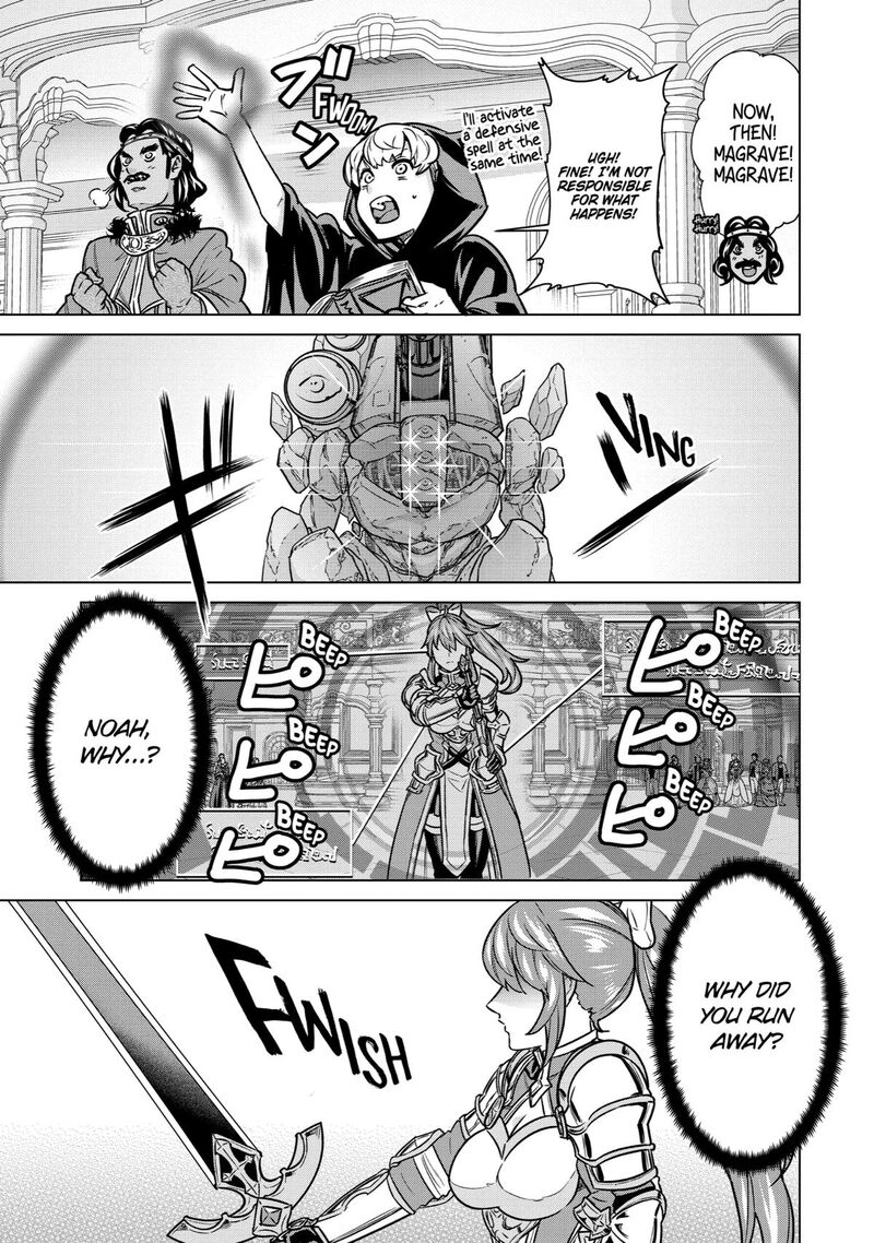 Le De Munou To Iware Tsuzuketa Ore Desu Ga Sekaiteki Ni Wa Chou Yuunou Datta You Desu 7 6