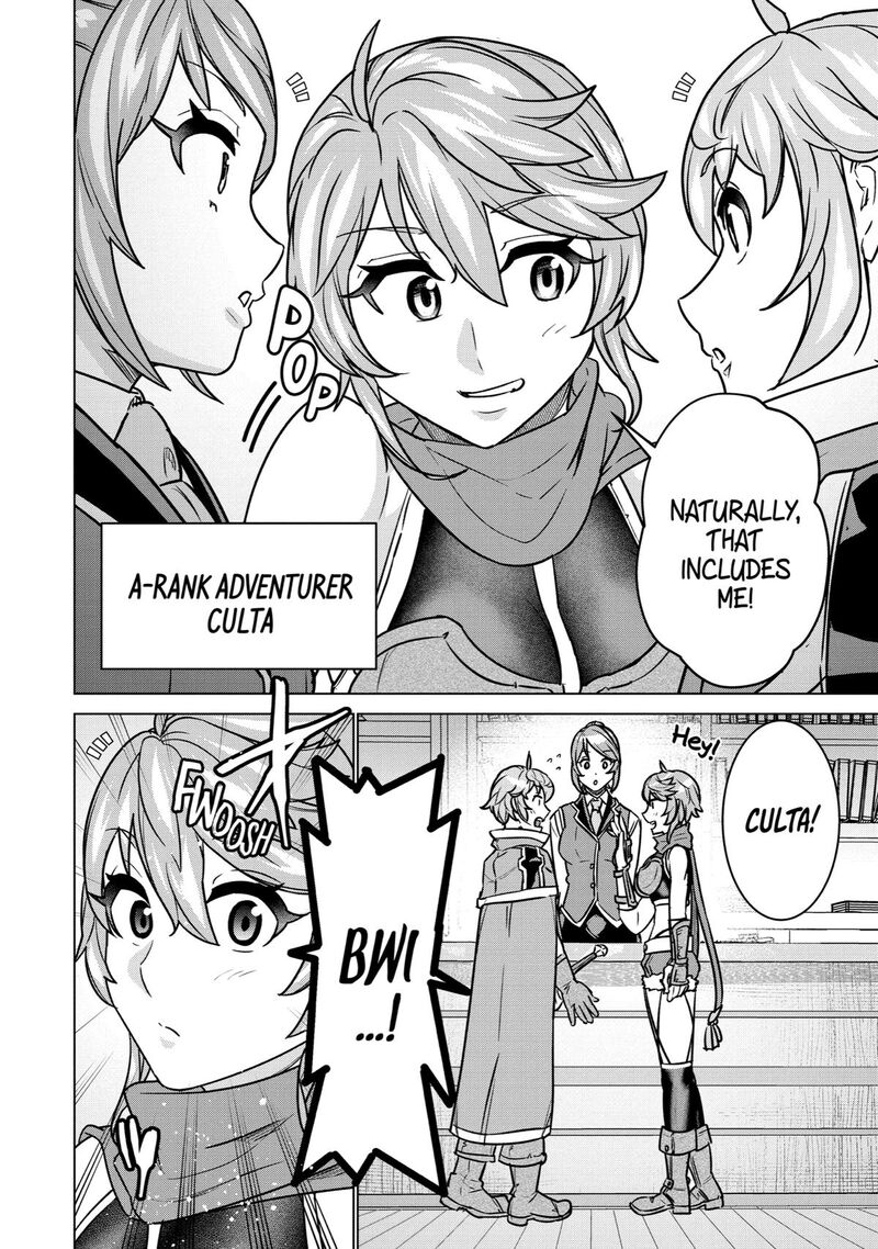 Le De Munou To Iware Tsuzuketa Ore Desu Ga Sekaiteki Ni Wa Chou Yuunou Datta You Desu 8 8