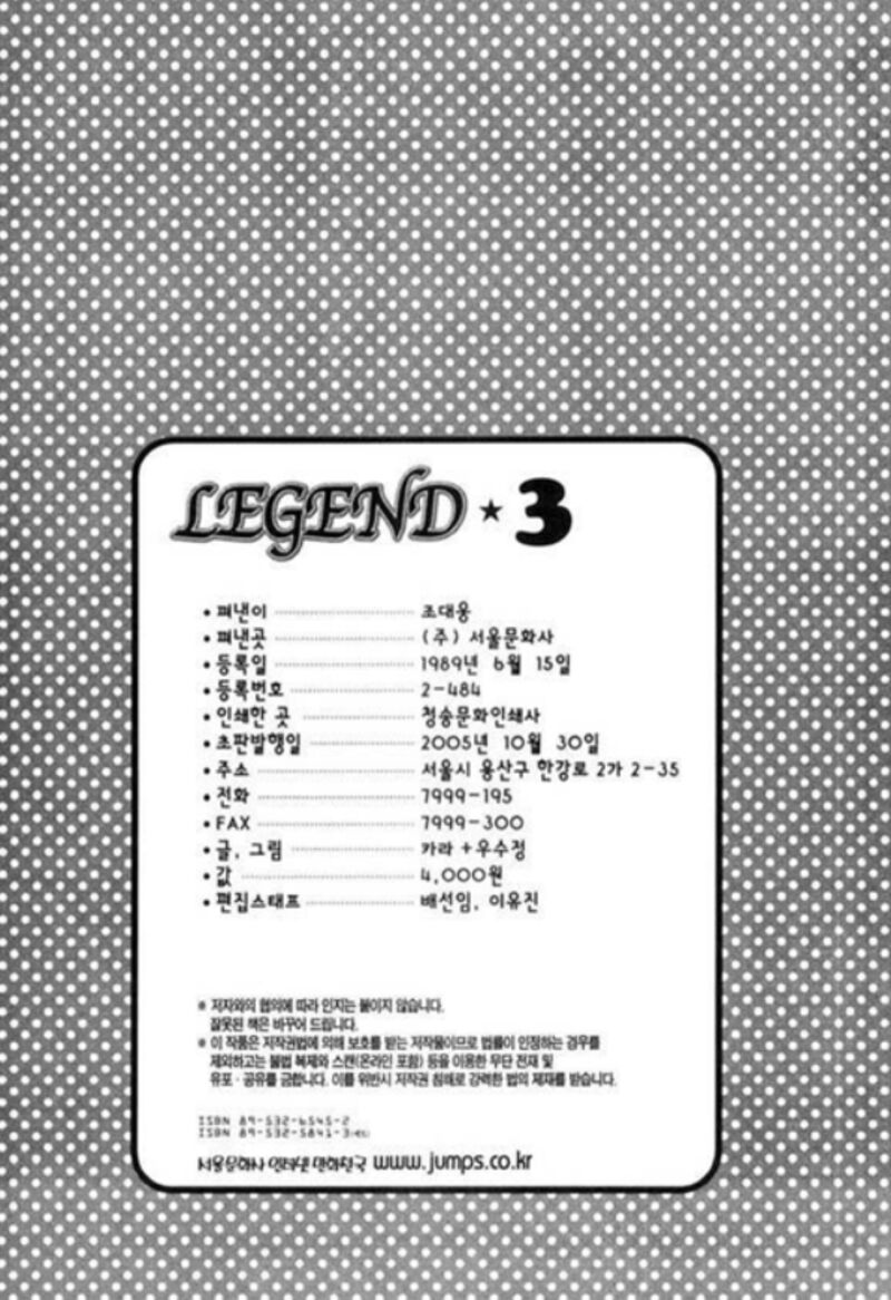 Legend 15 34